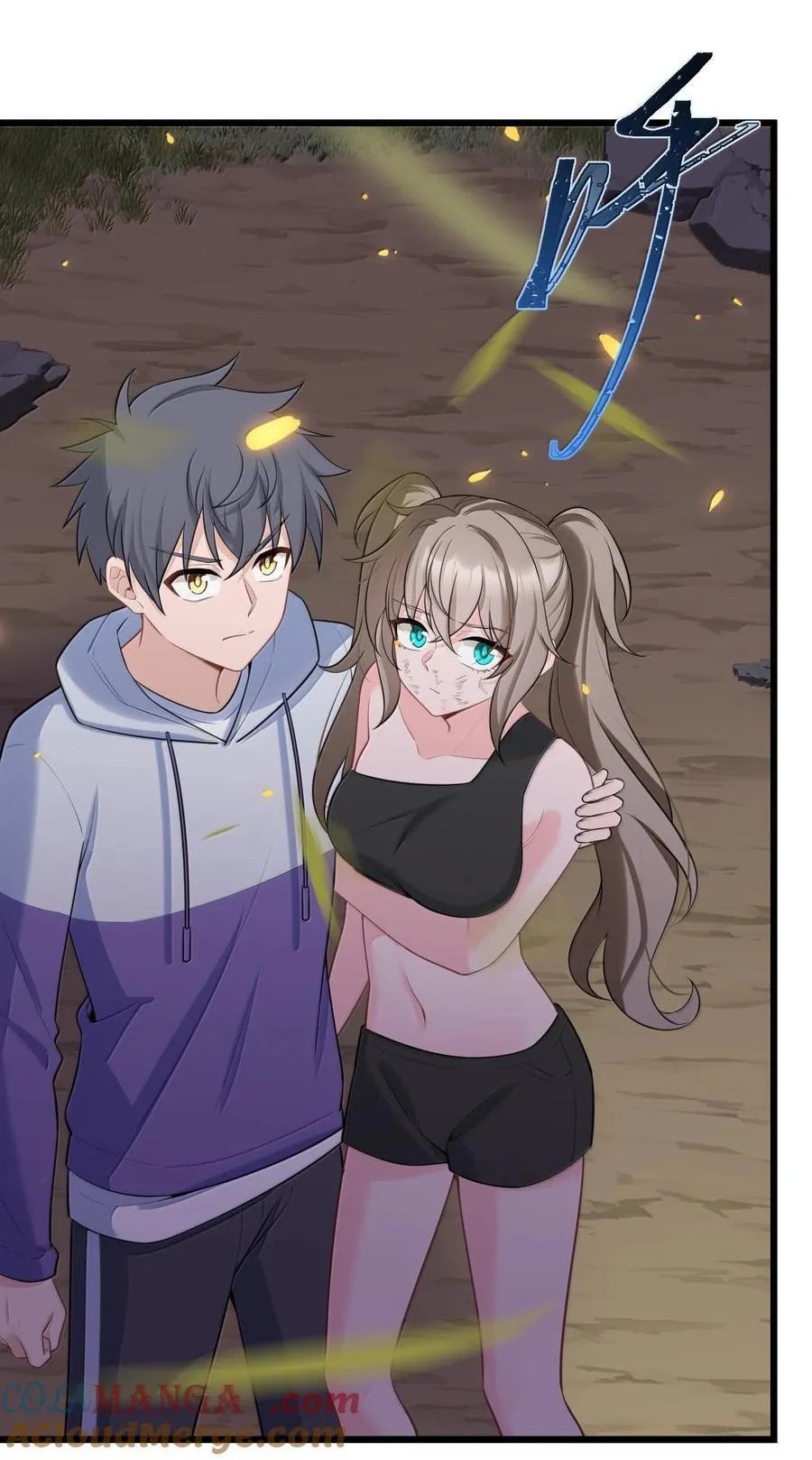 171 援……兵 第4页