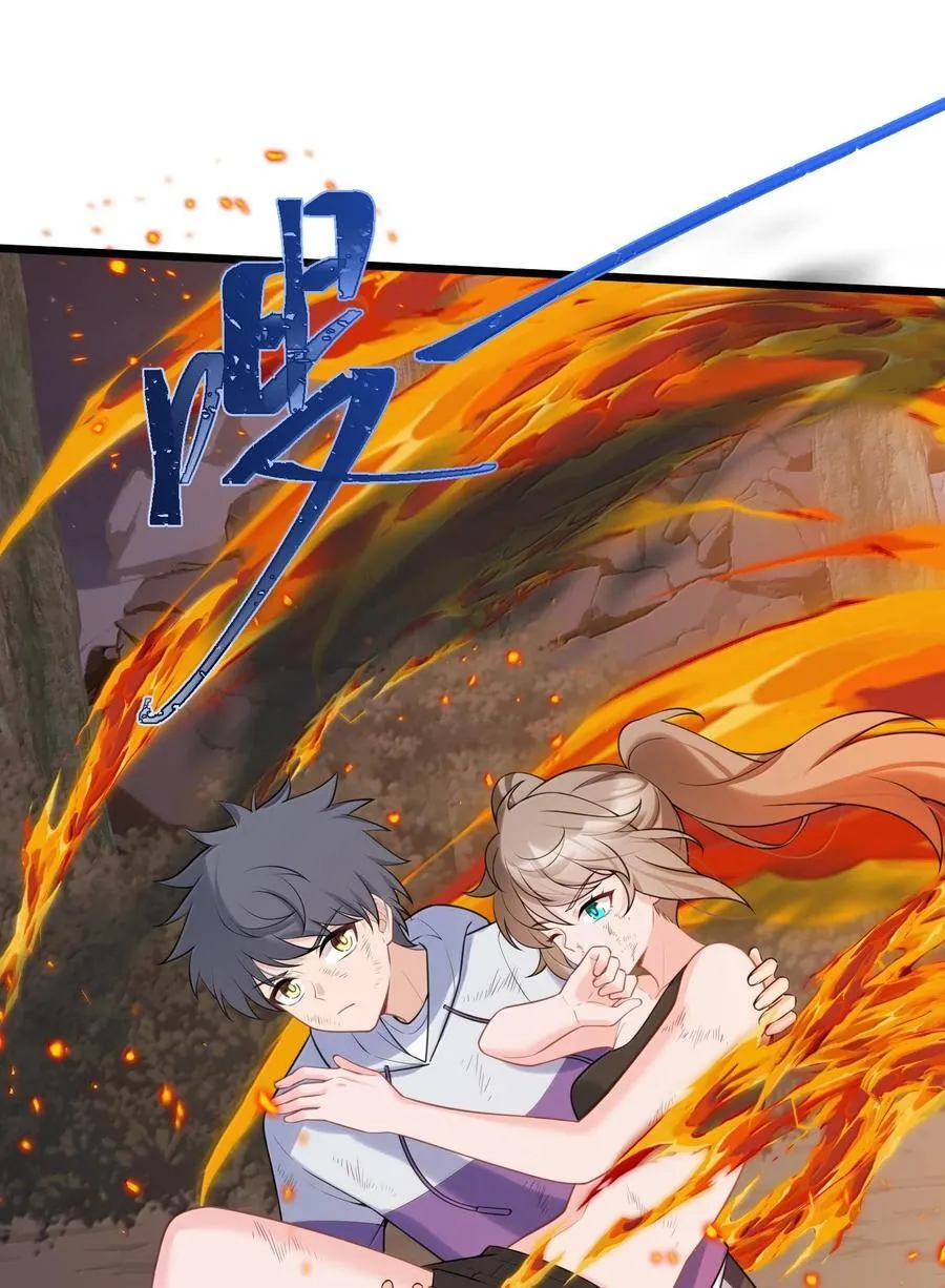 171 援……兵 第9页