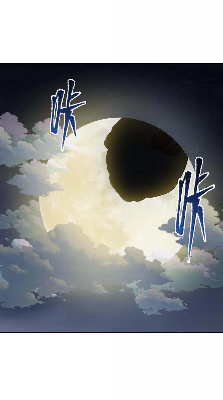 171 援……兵 第50页