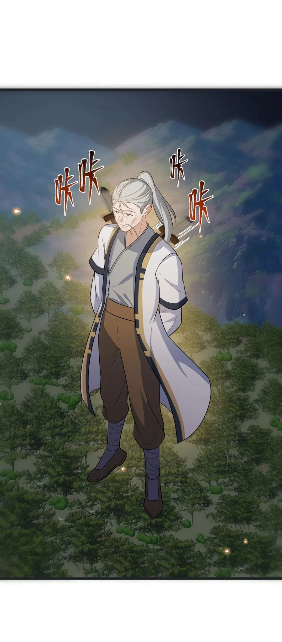 173 天雷……之剑 第3页