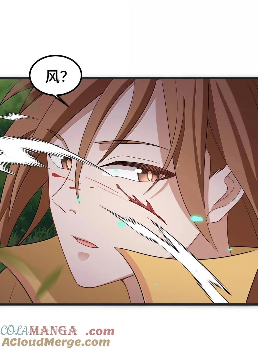 173 天雷……之剑 第10页