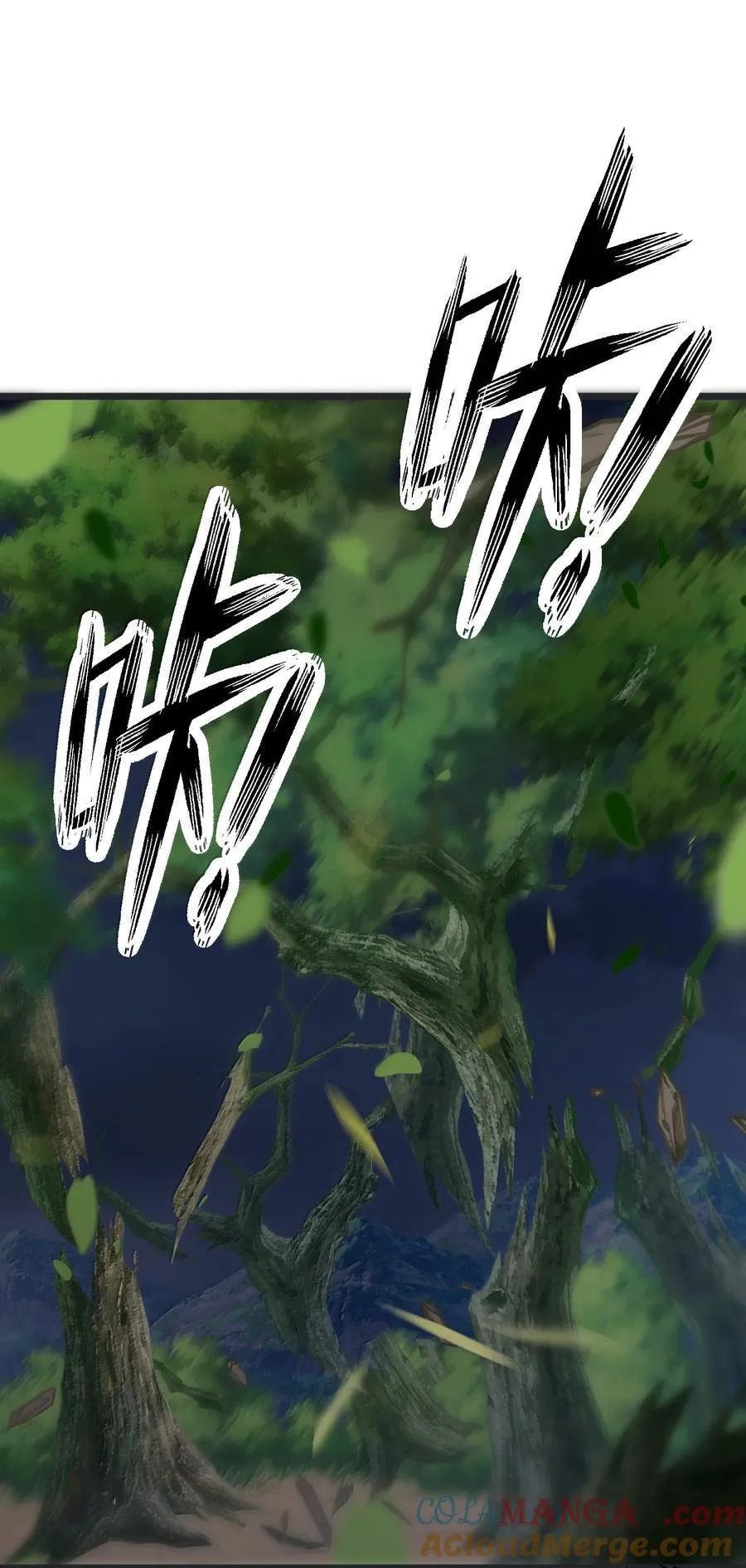 173 天雷……之剑 第13页