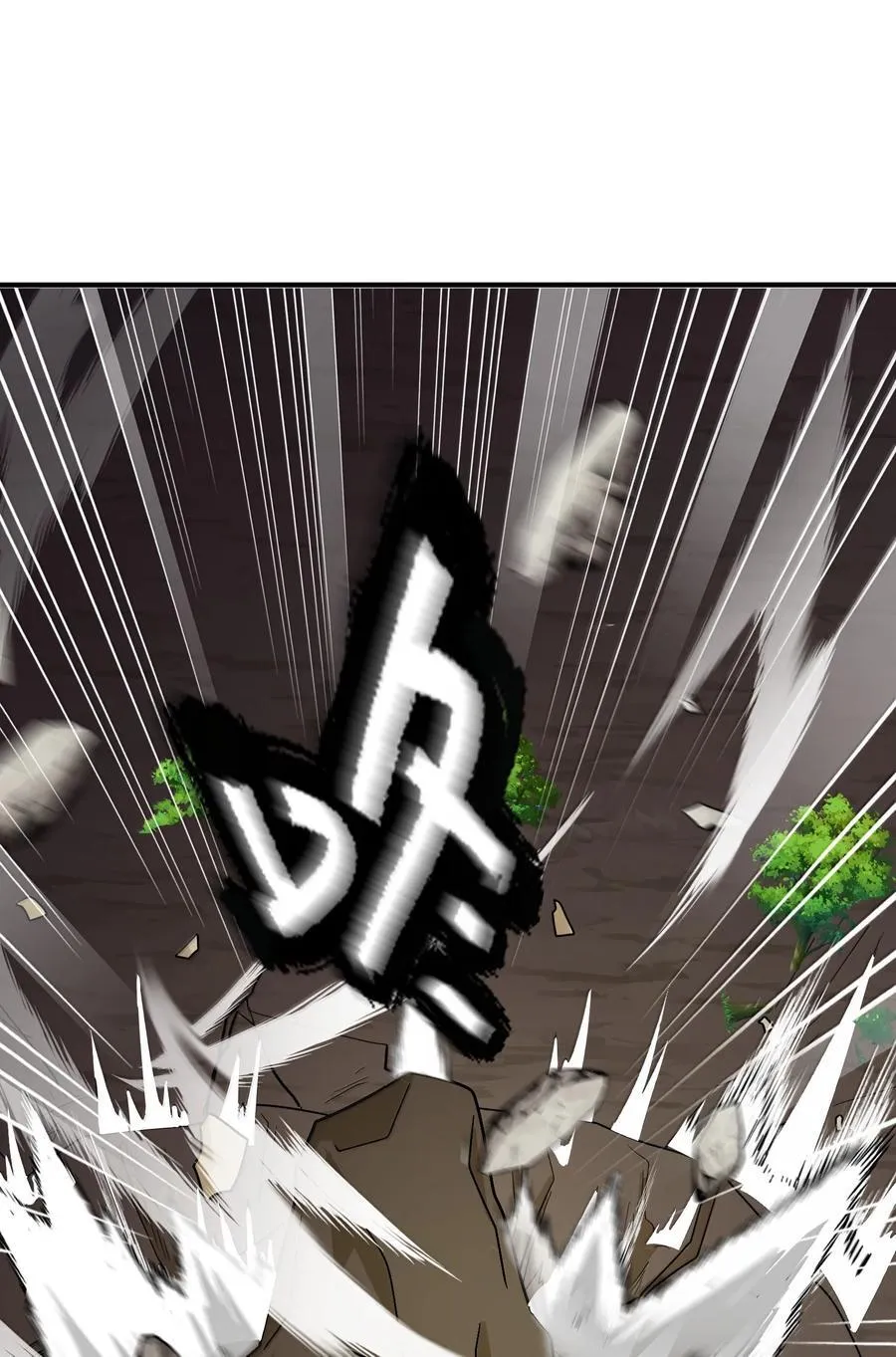 172 群策……群力 第12页