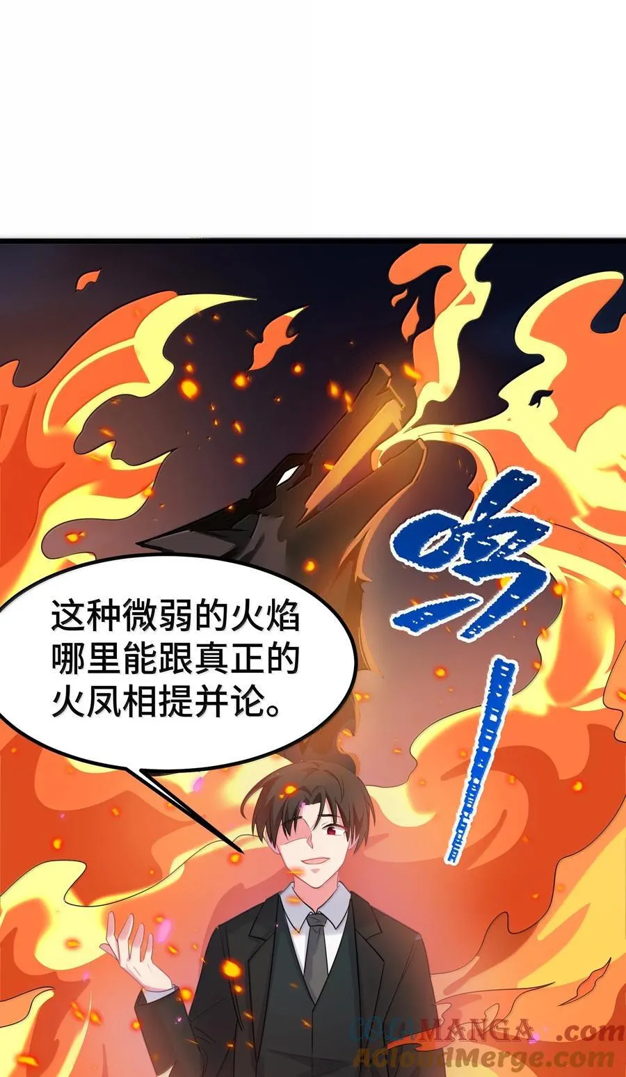 172 群策……群力 第19页