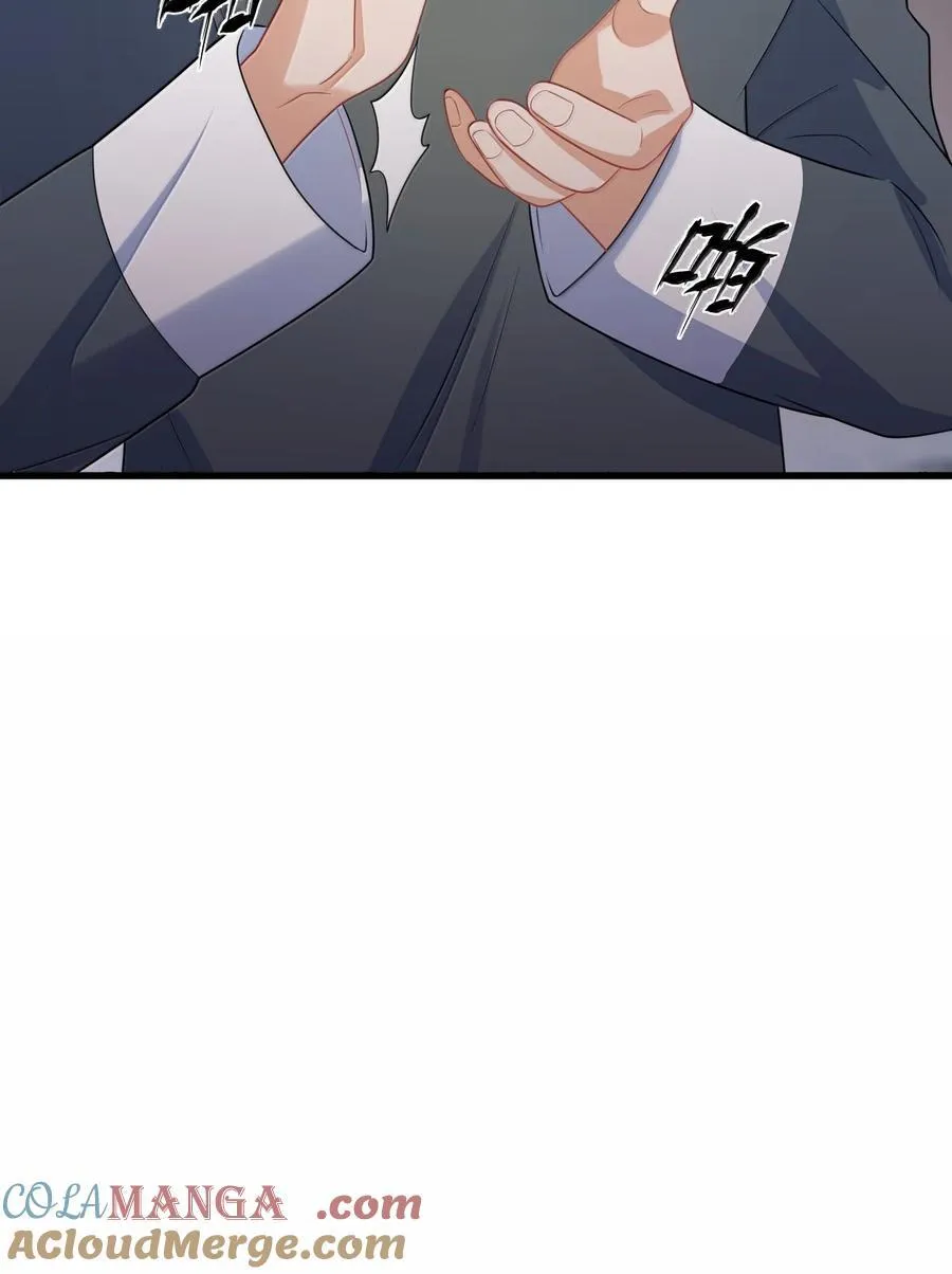 172 群策……群力 第28页