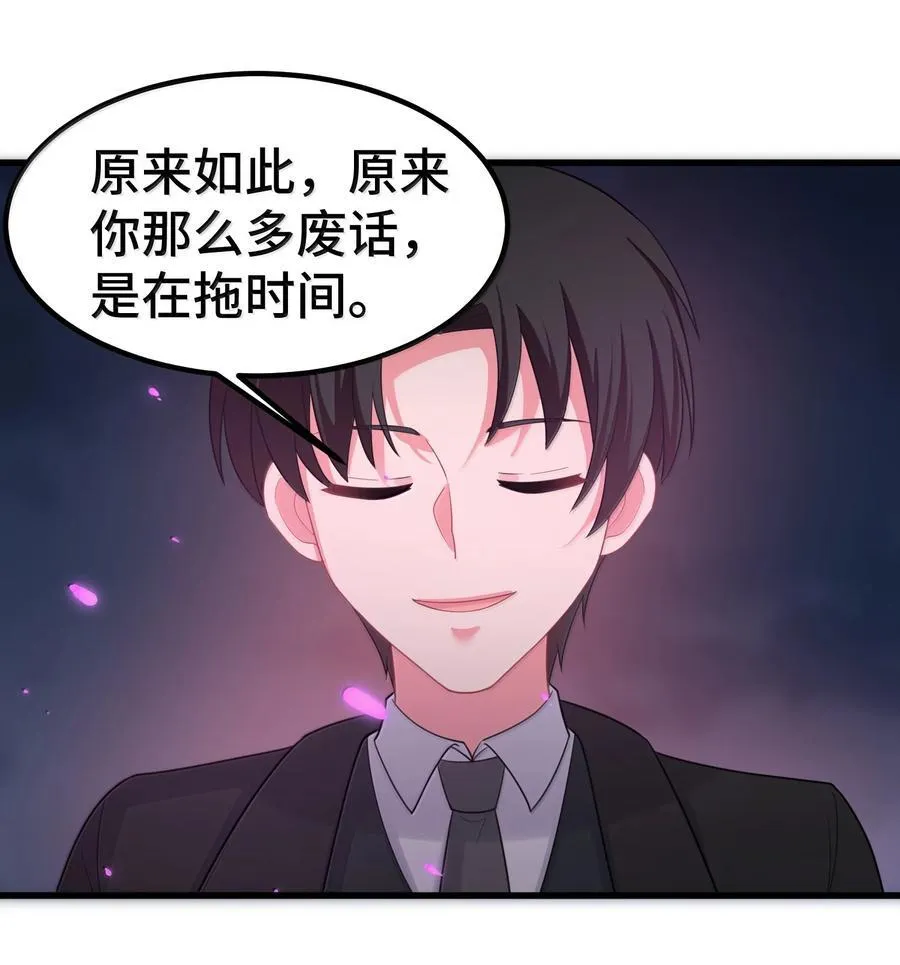 172 群策……群力 第29页