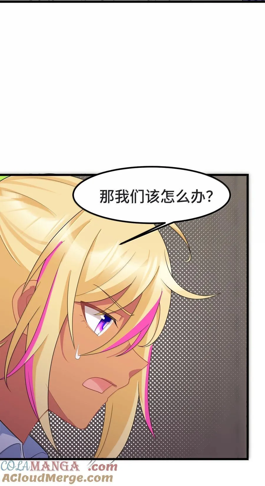 172 群策……群力 第34页