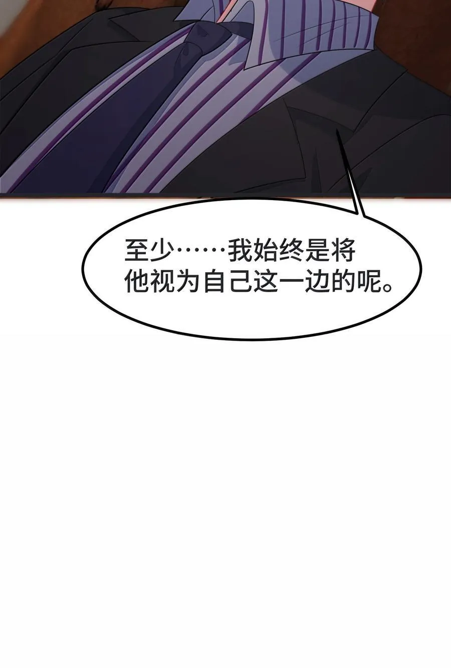 172 群策……群力 第41页