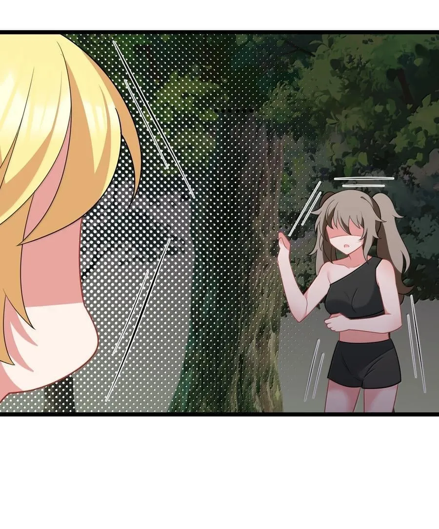 174 灵力……宝地 第23页