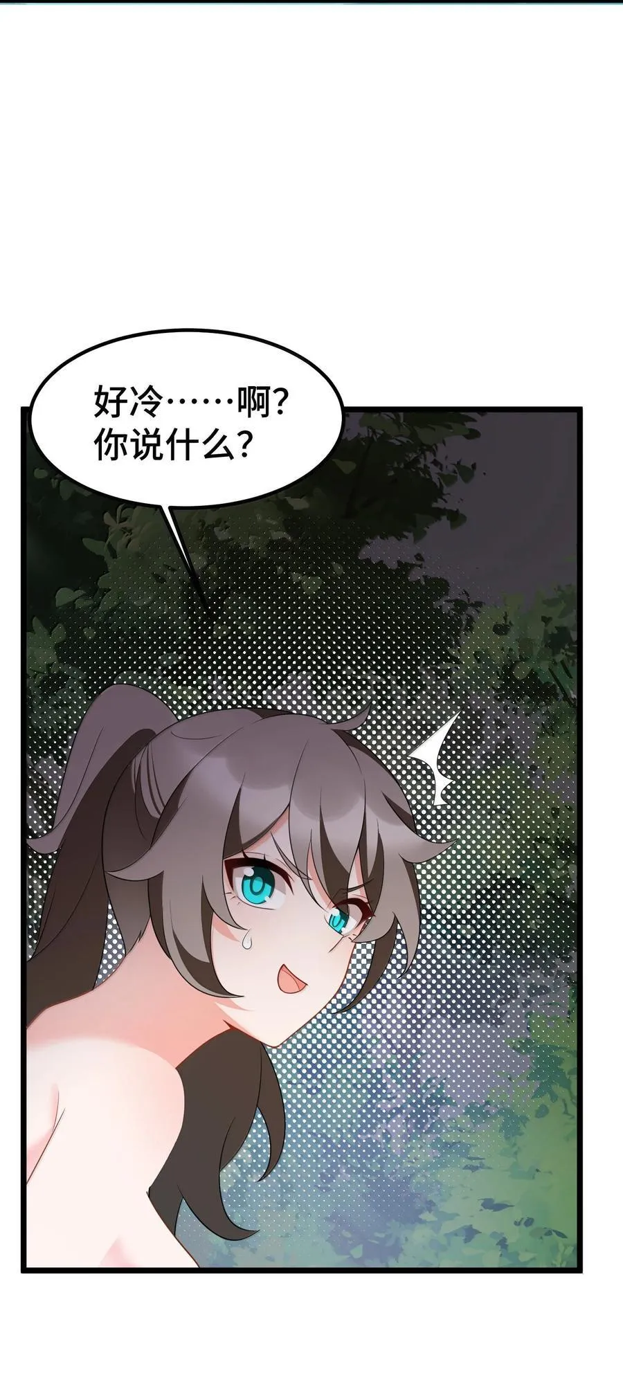 174 灵力……宝地 第42页