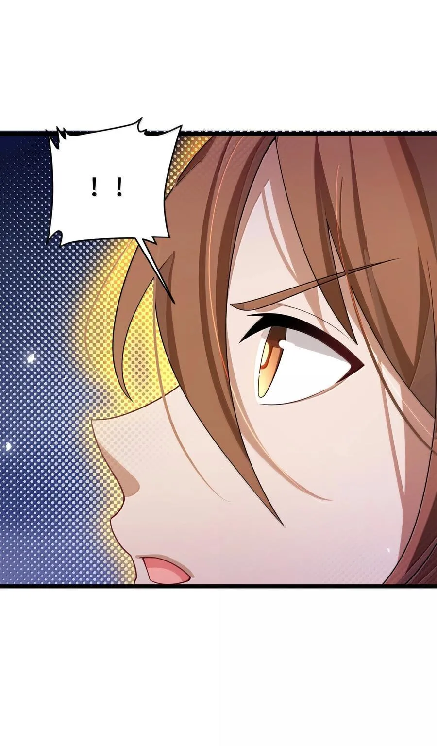 174 灵力……宝地 第51页