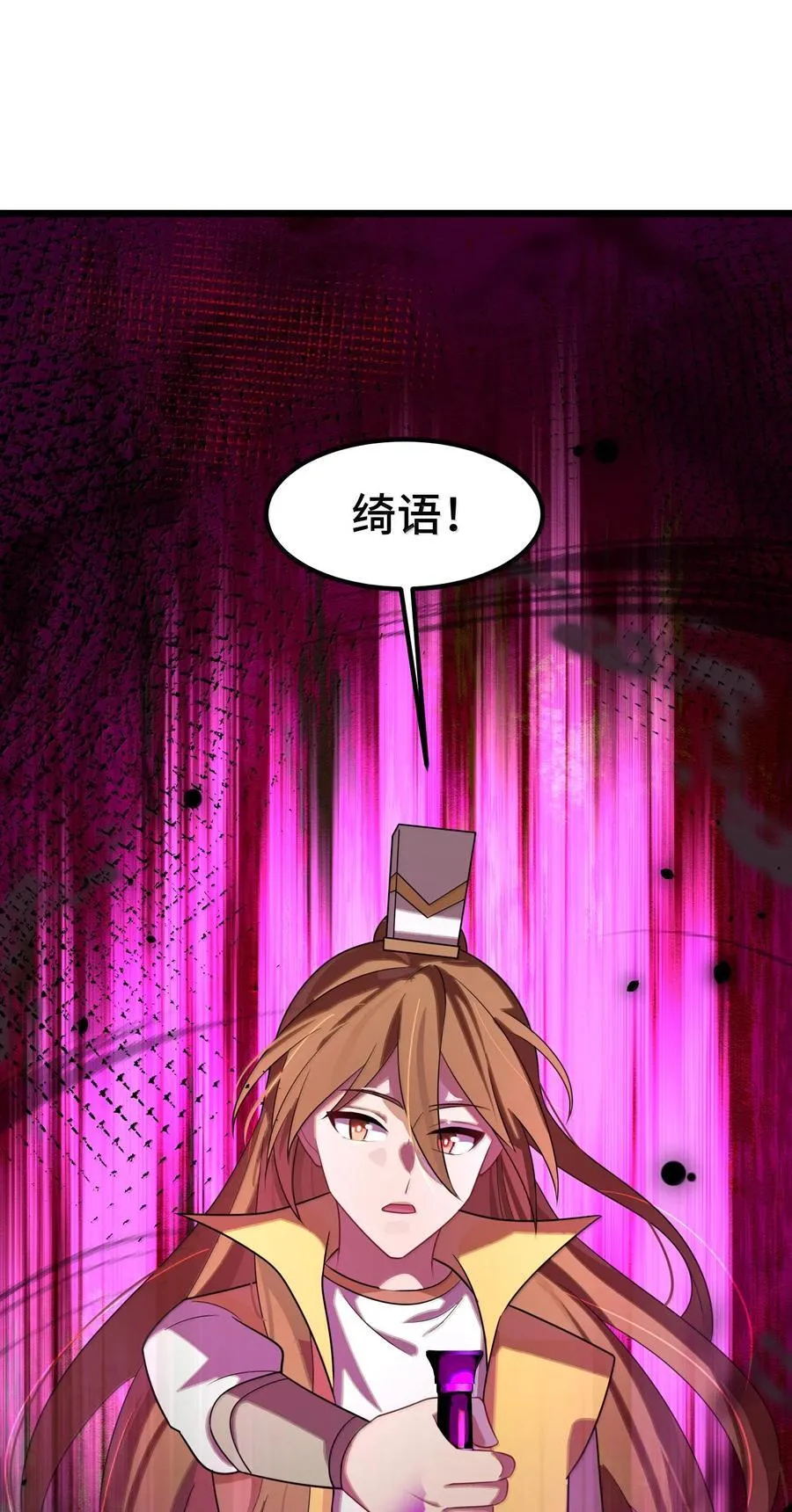 174 灵力……宝地 第56页