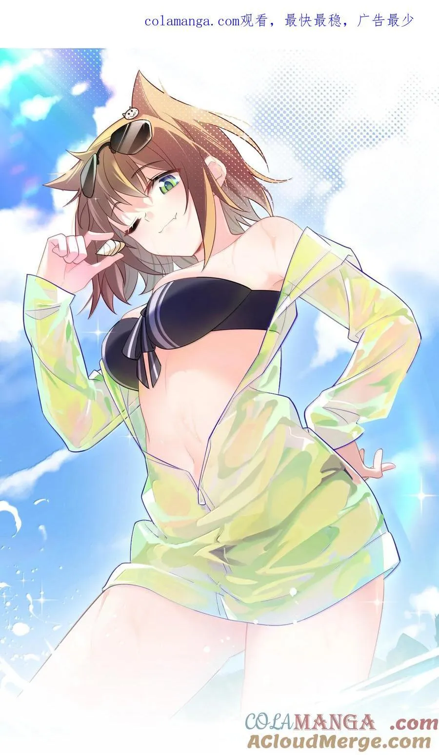 175 昧地……瞒天 第1页