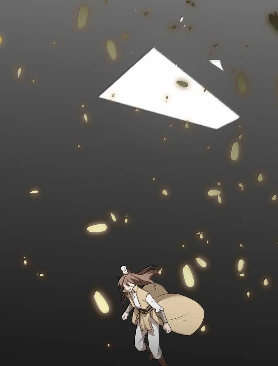 175 昧地……瞒天 第17页