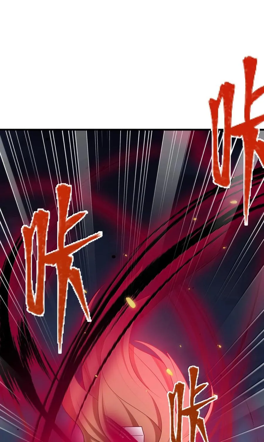 175 昧地……瞒天 第35页