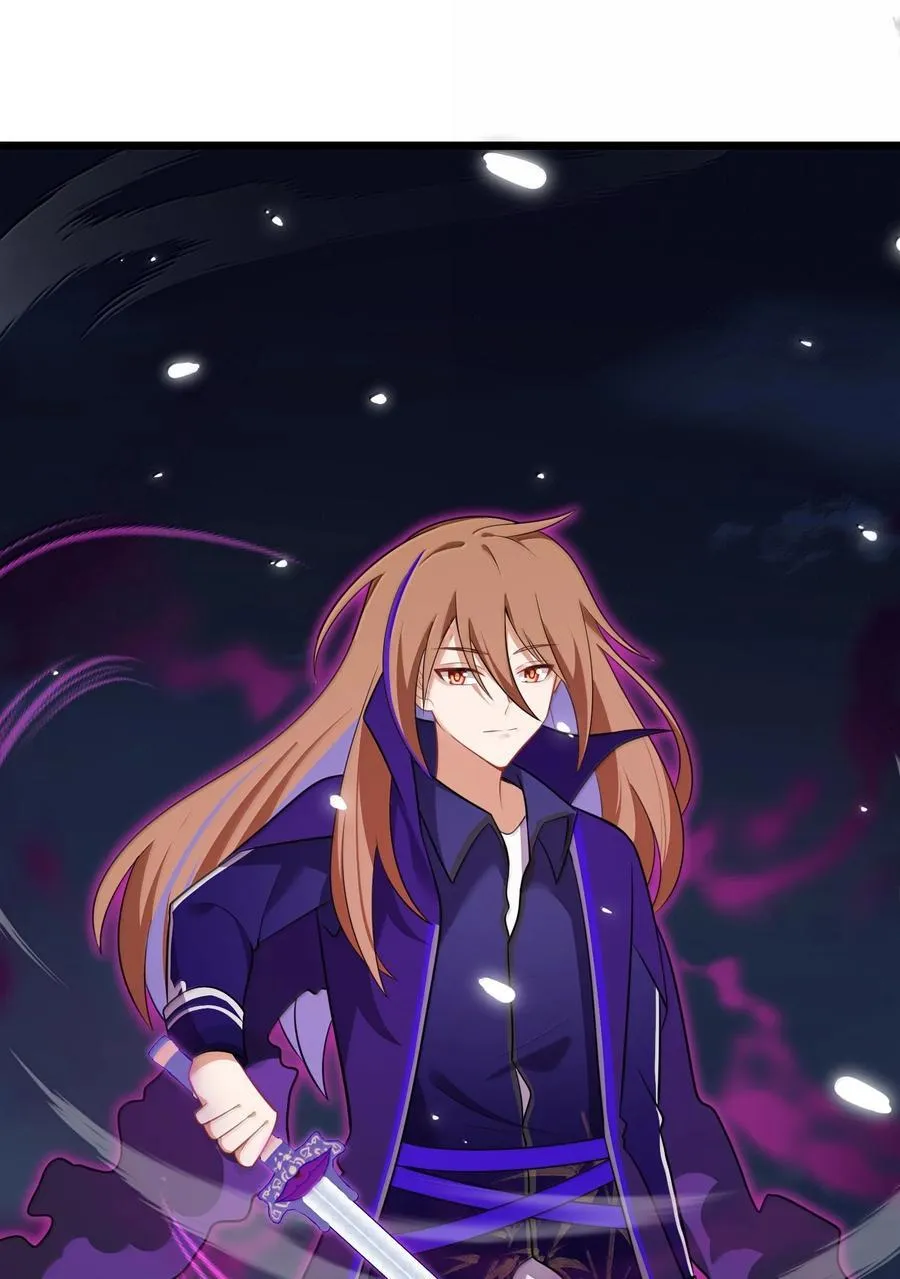 175 昧地……瞒天 第39页