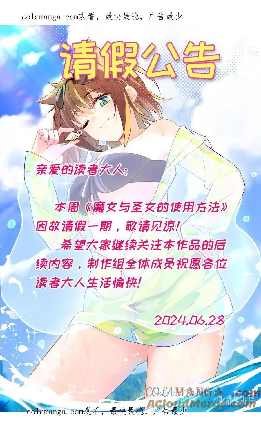 175.1 请假条 第1页
