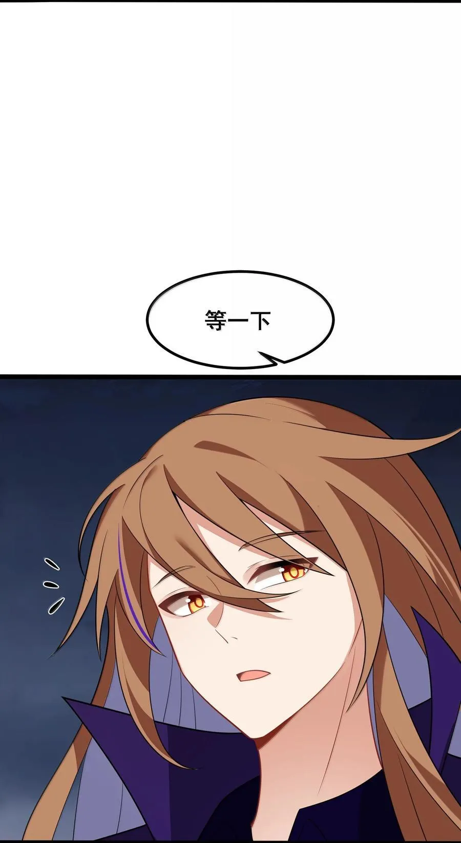 176 情……义 第8页