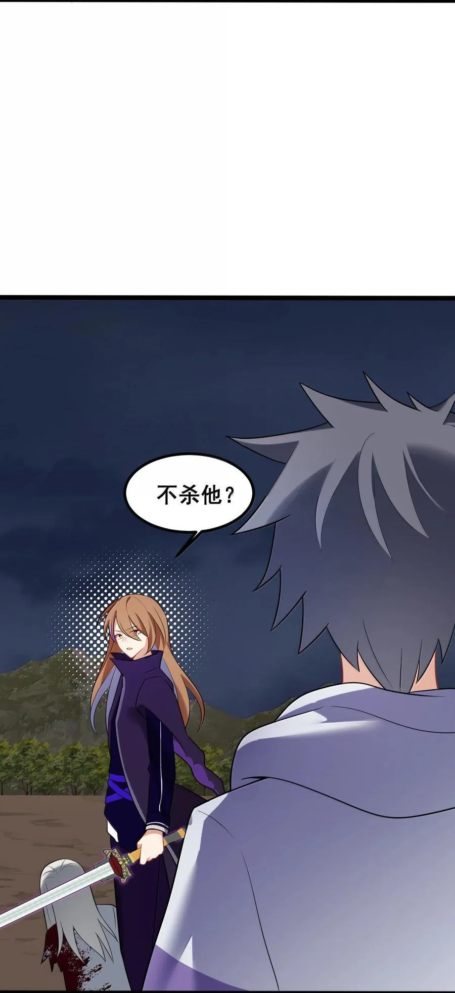 176 情……义 第9页