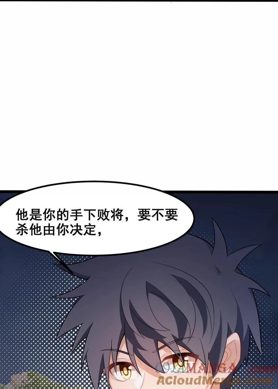 176 情……义 第10页