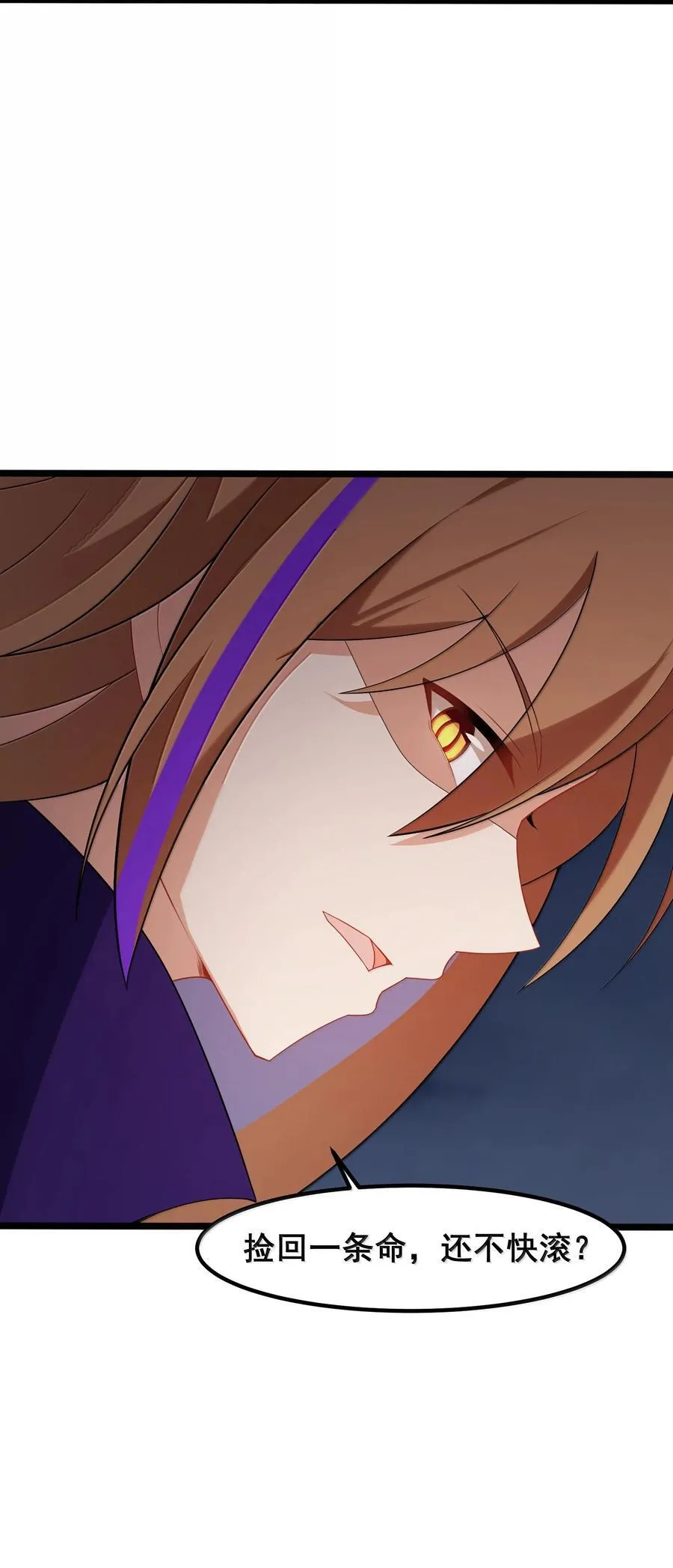 176 情……义 第14页
