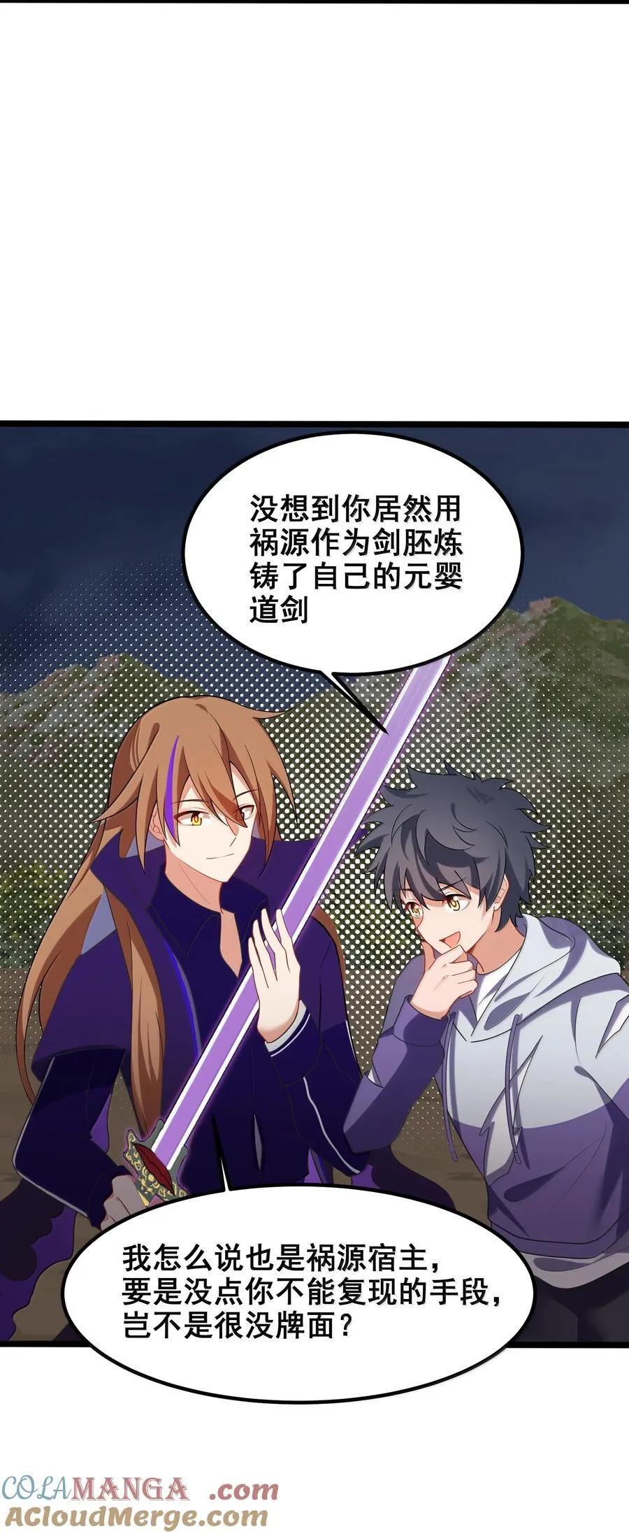 176 情……义 第16页