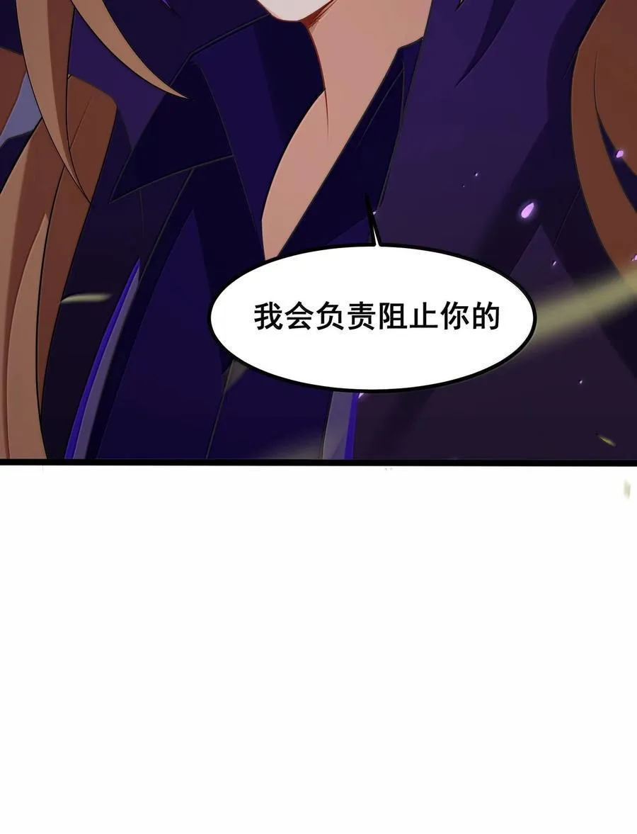 176 情……义 第20页