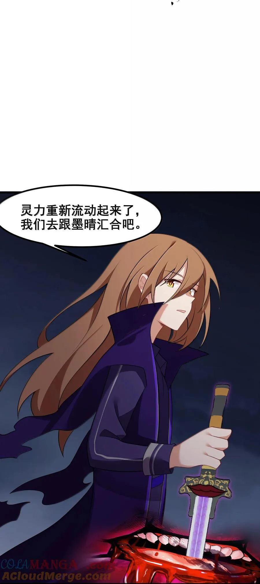 176 情……义 第22页