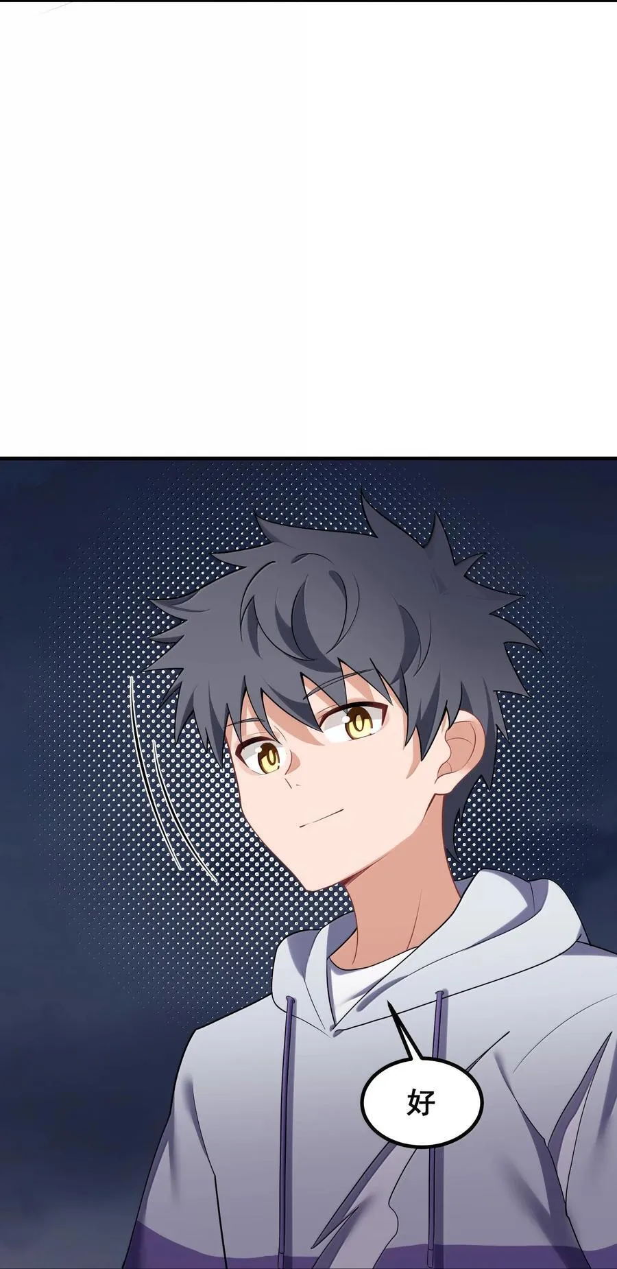 176 情……义 第23页