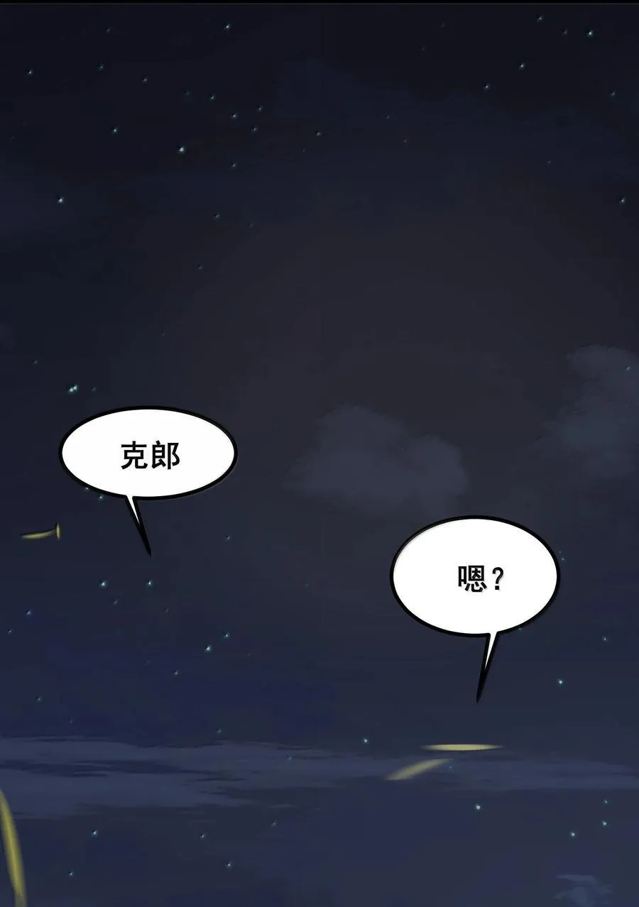 176 情……义 第24页