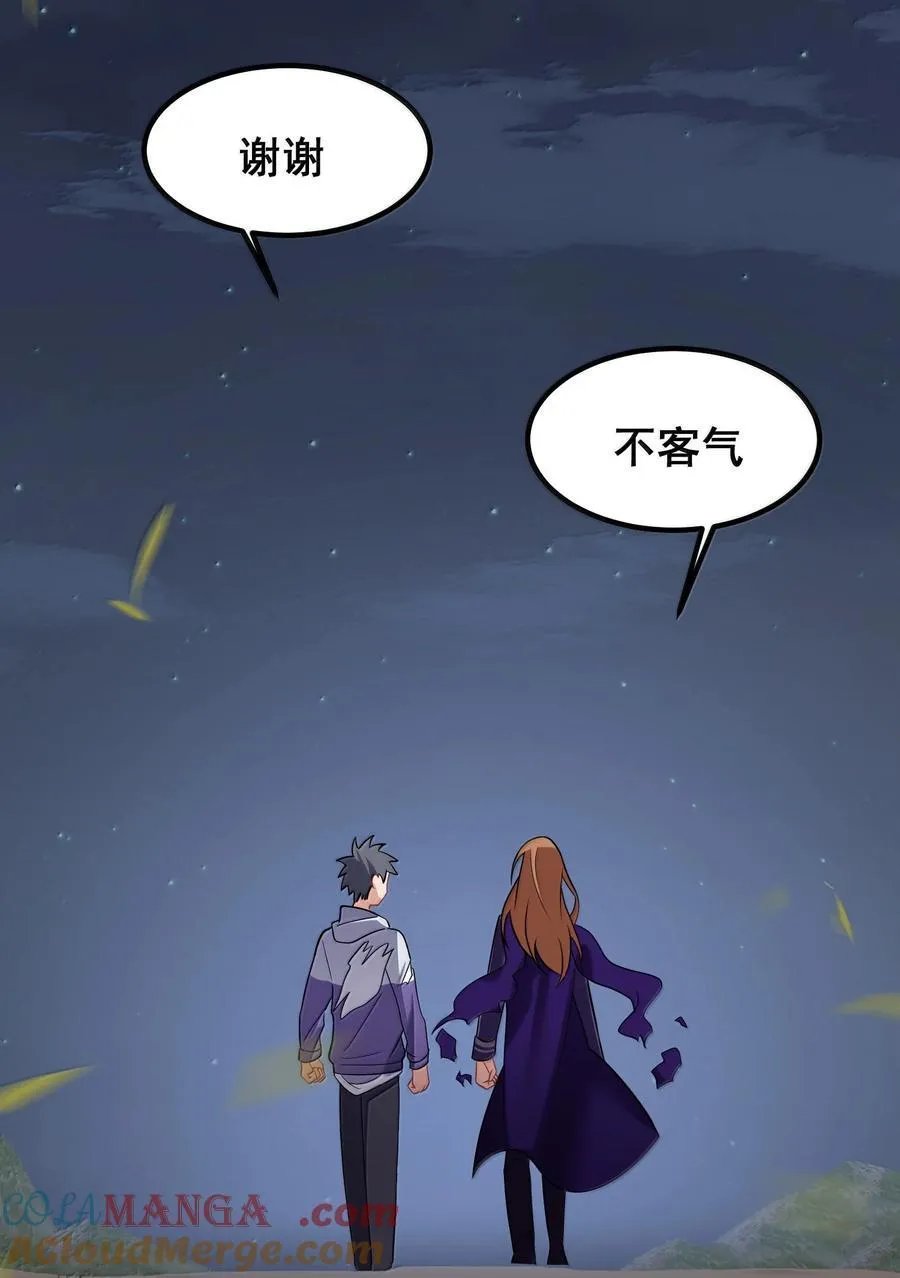 176 情……义 第25页