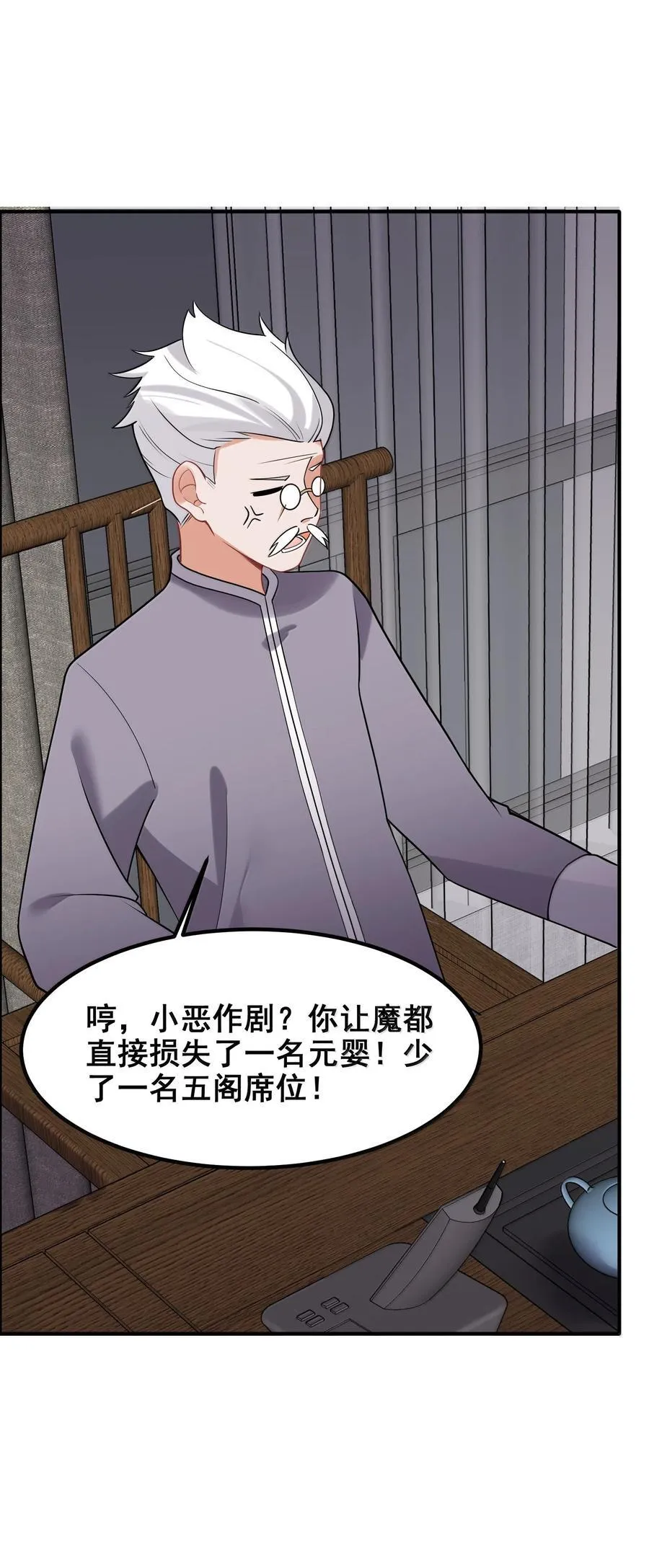 176 情……义 第30页