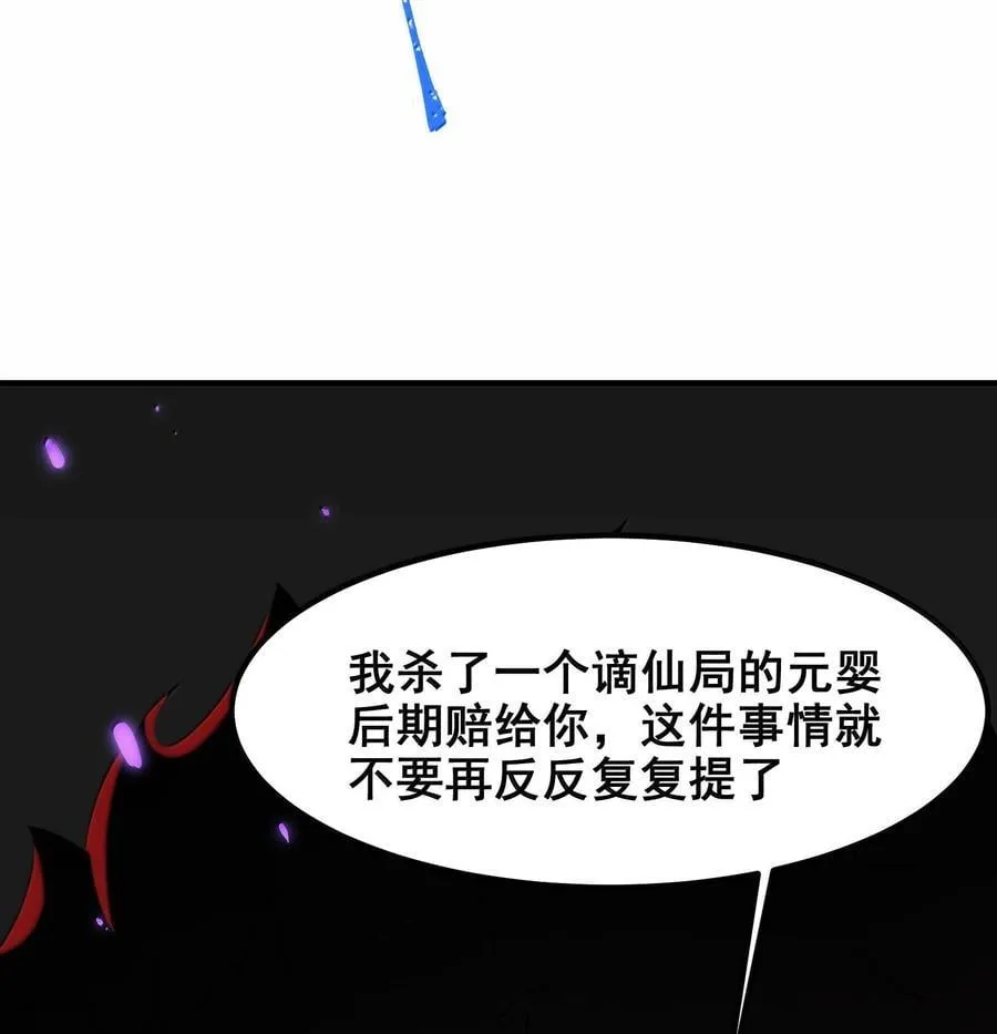 176 情……义 第33页