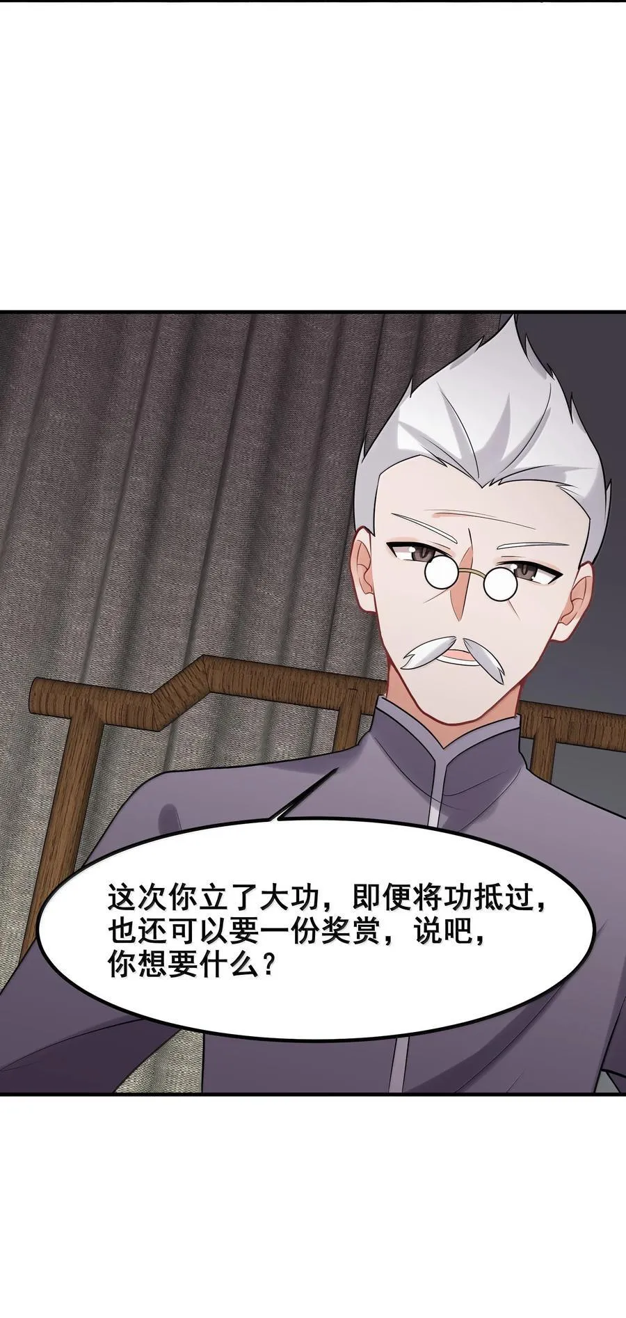176 情……义 第36页