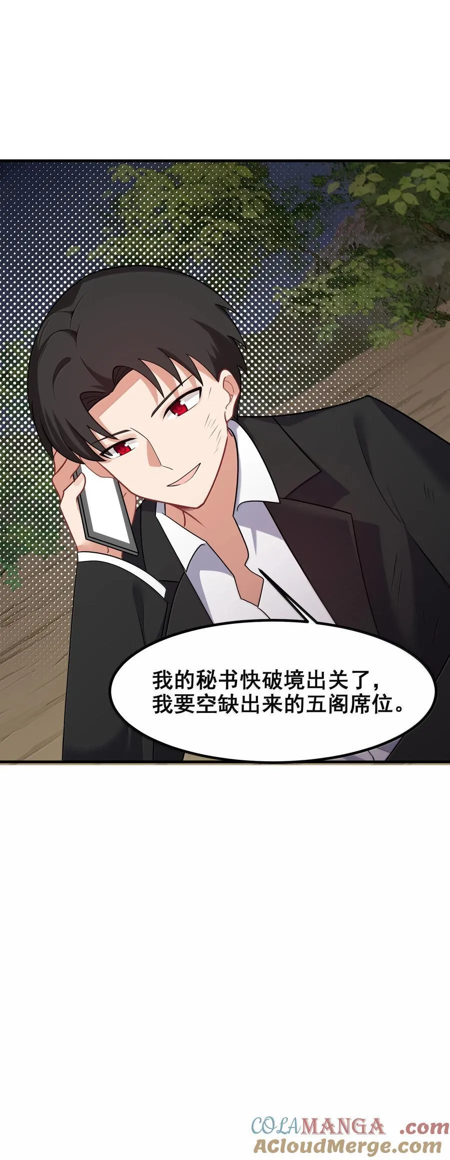 176 情……义 第37页