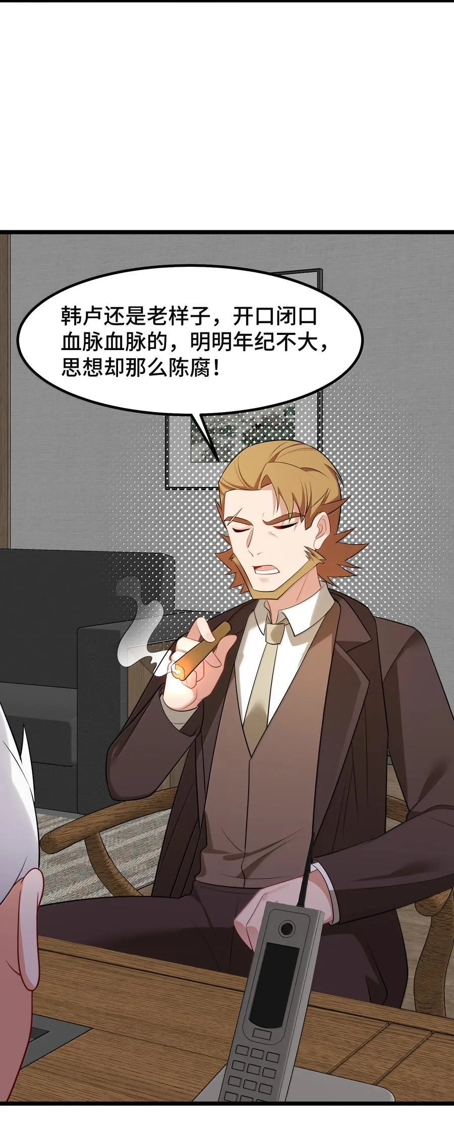 176 情……义 第39页