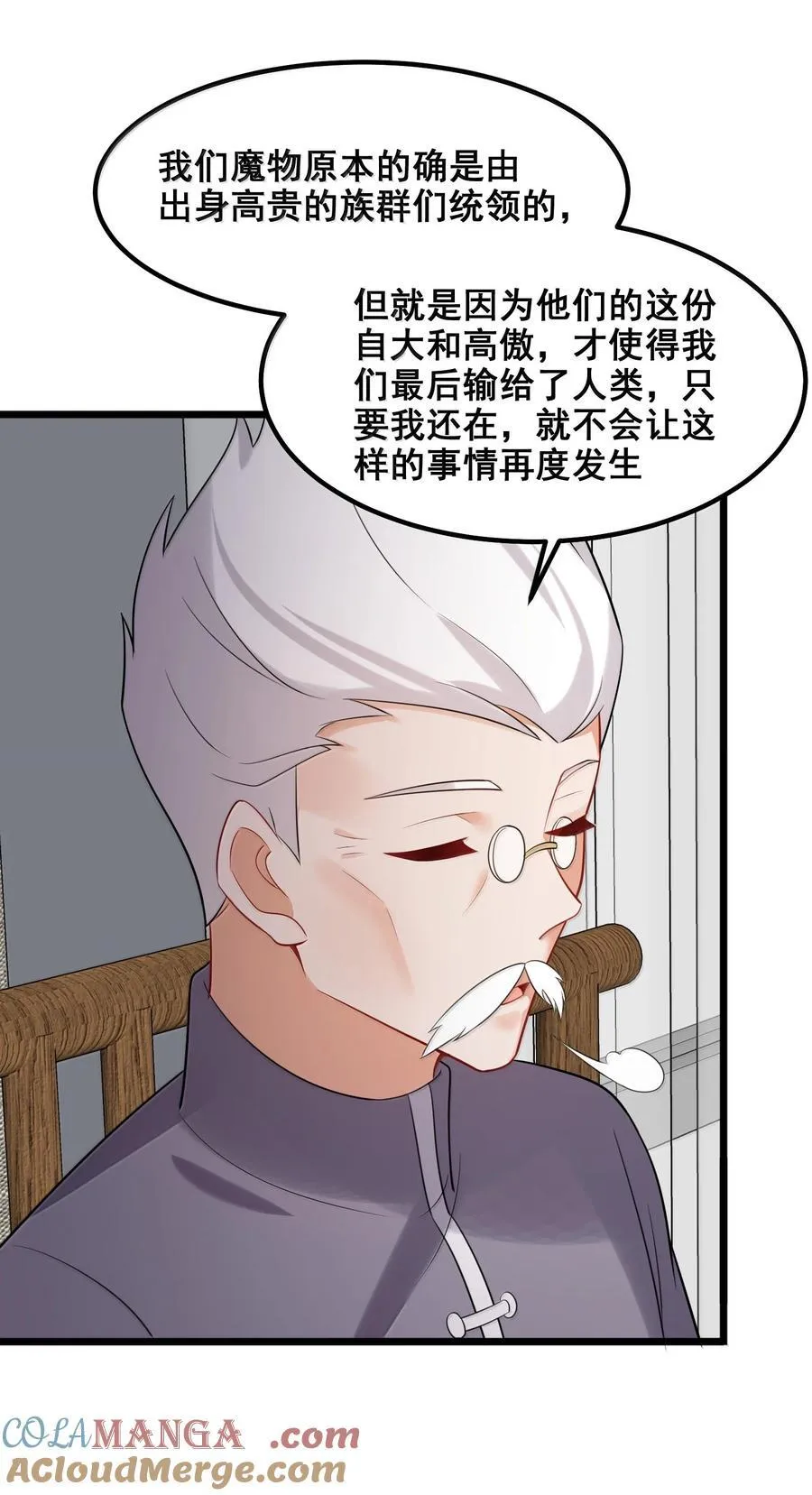 176 情……义 第40页
