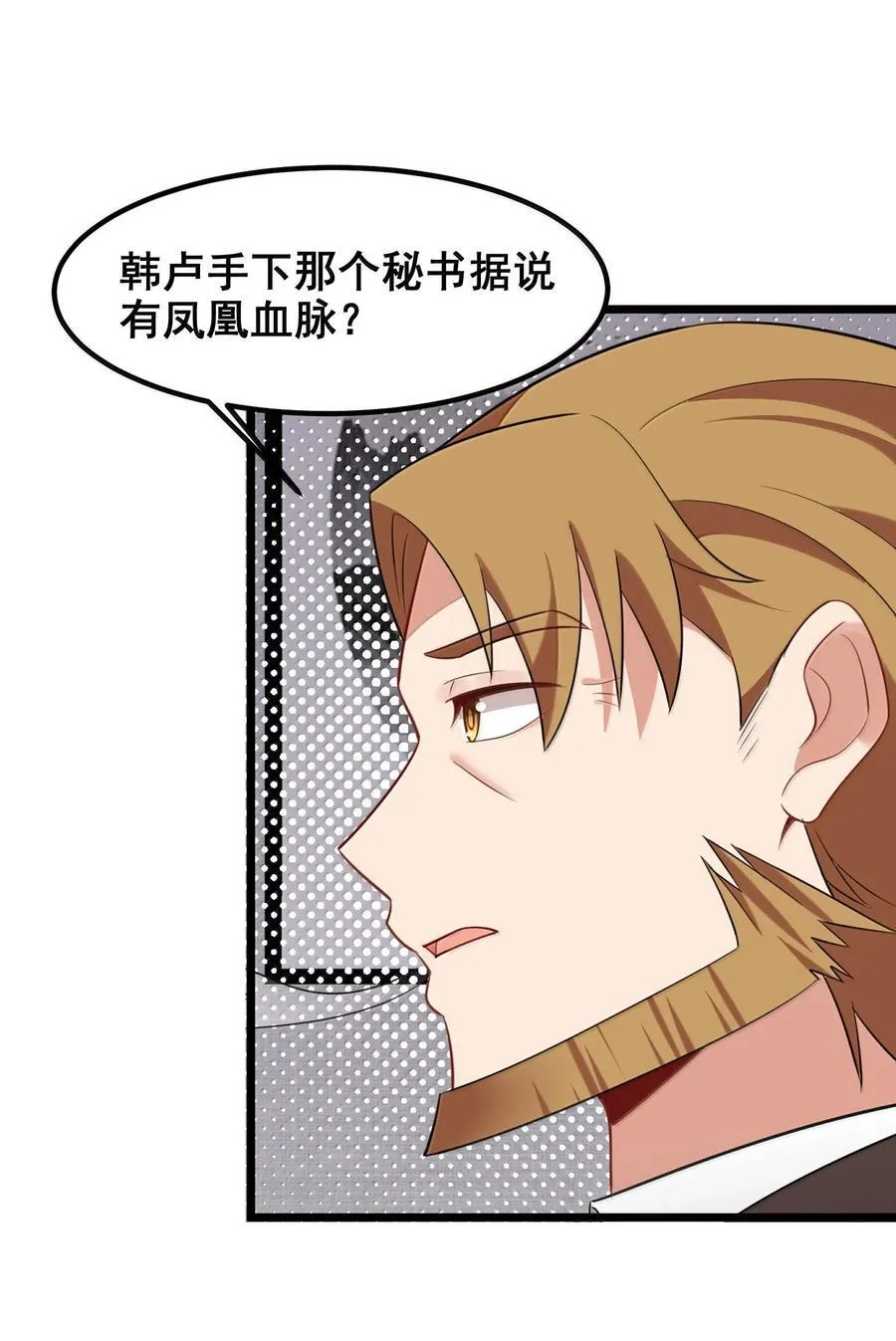 176 情……义 第41页