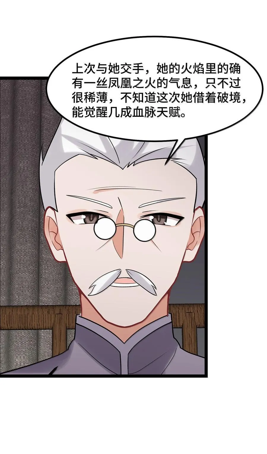 176 情……义 第42页