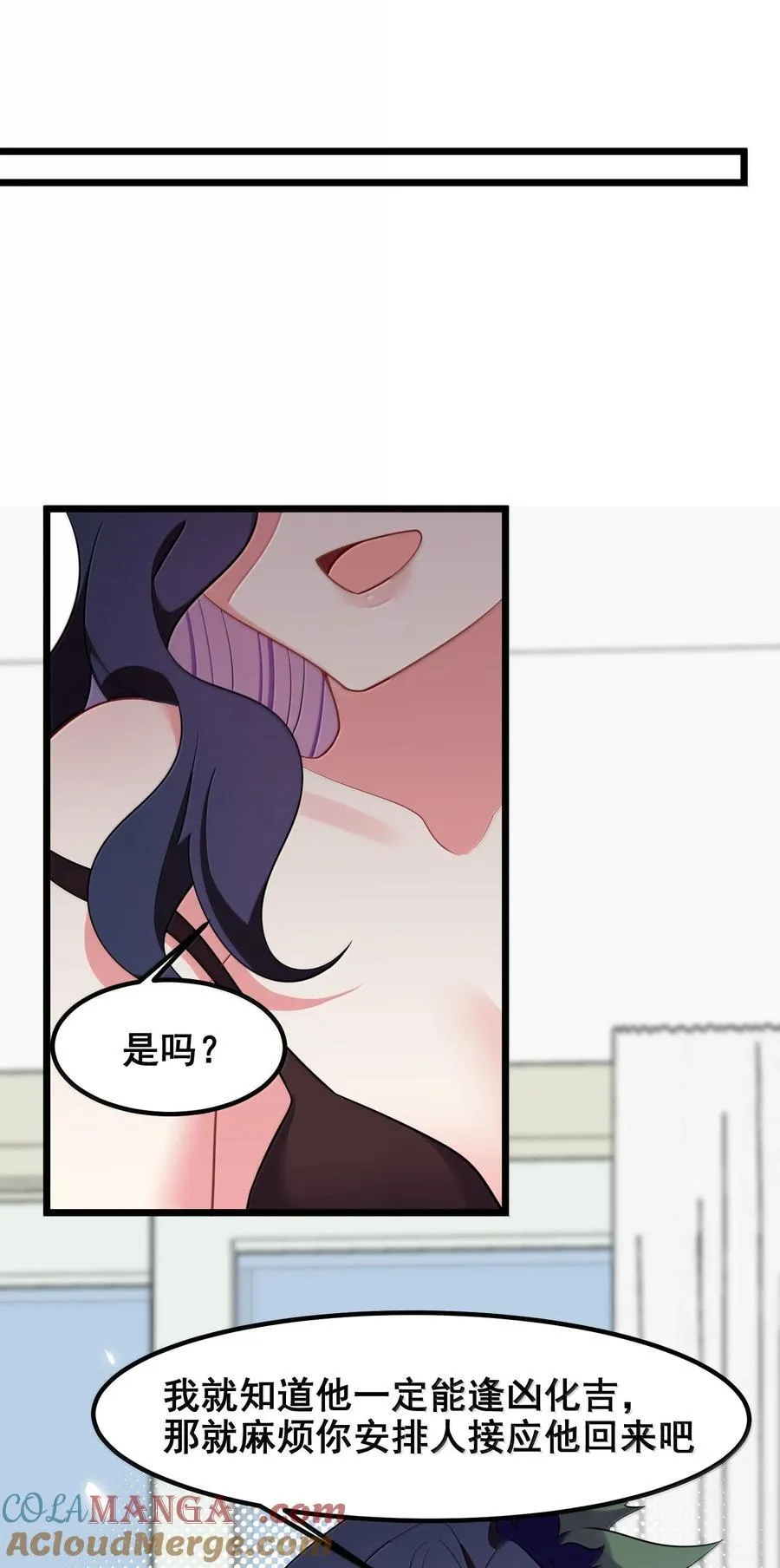 176 情……义 第46页