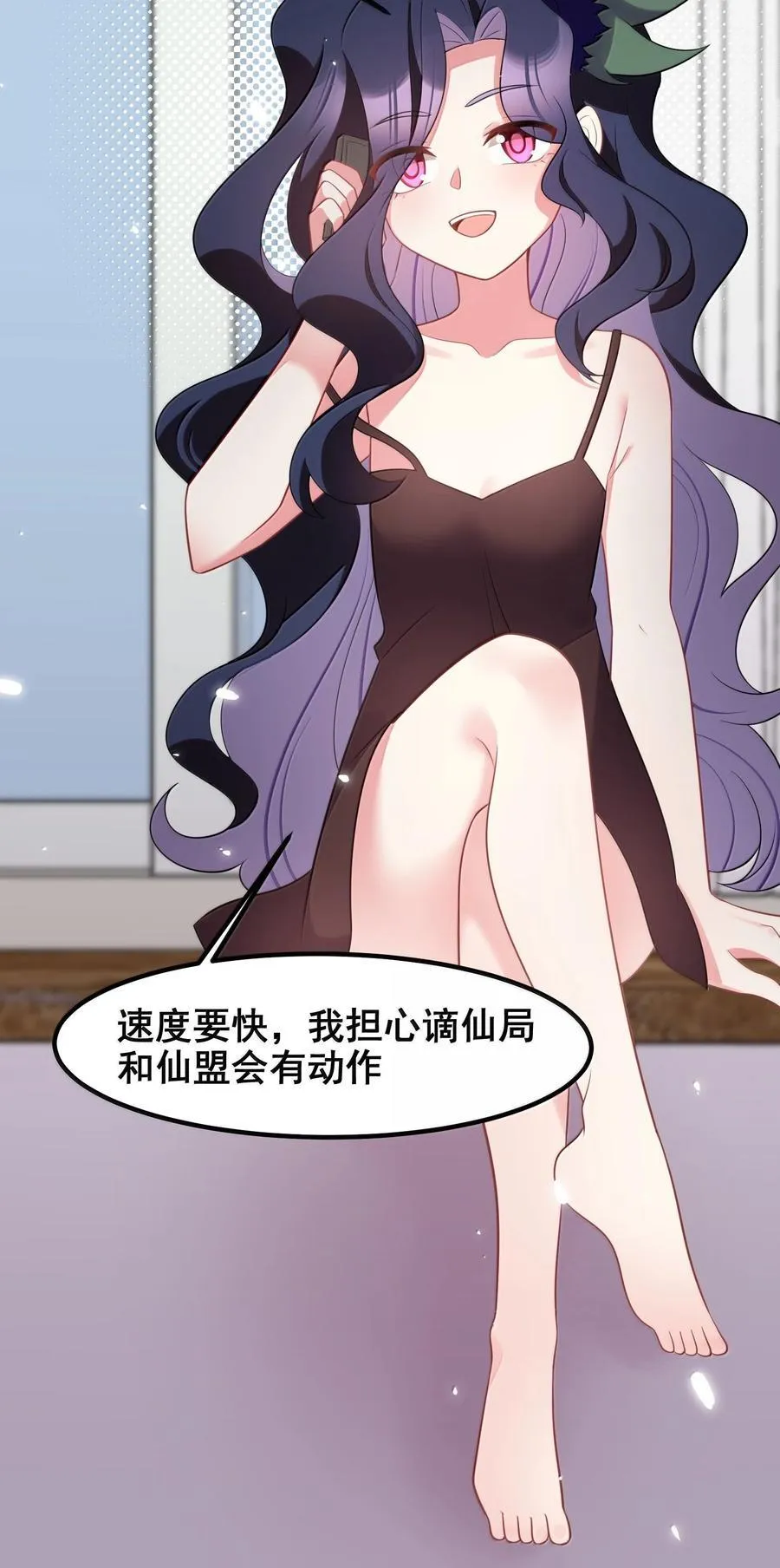 176 情……义 第47页