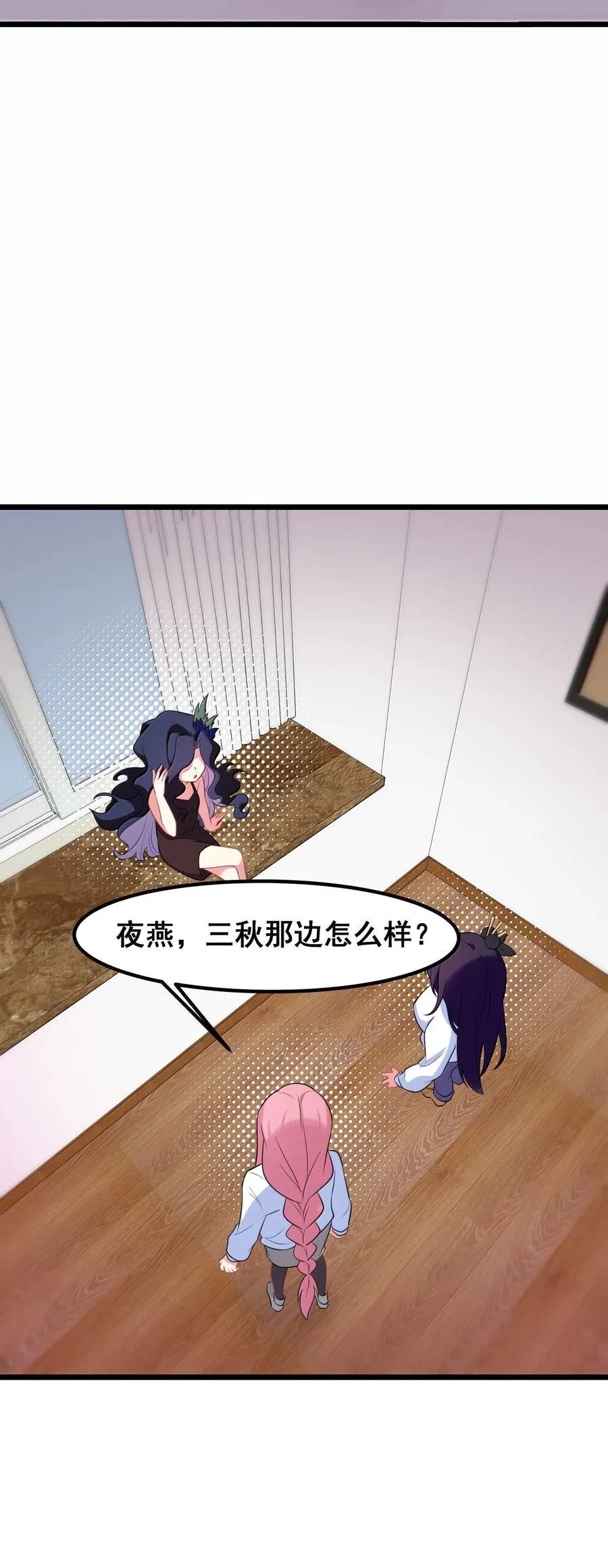 176 情……义 第48页