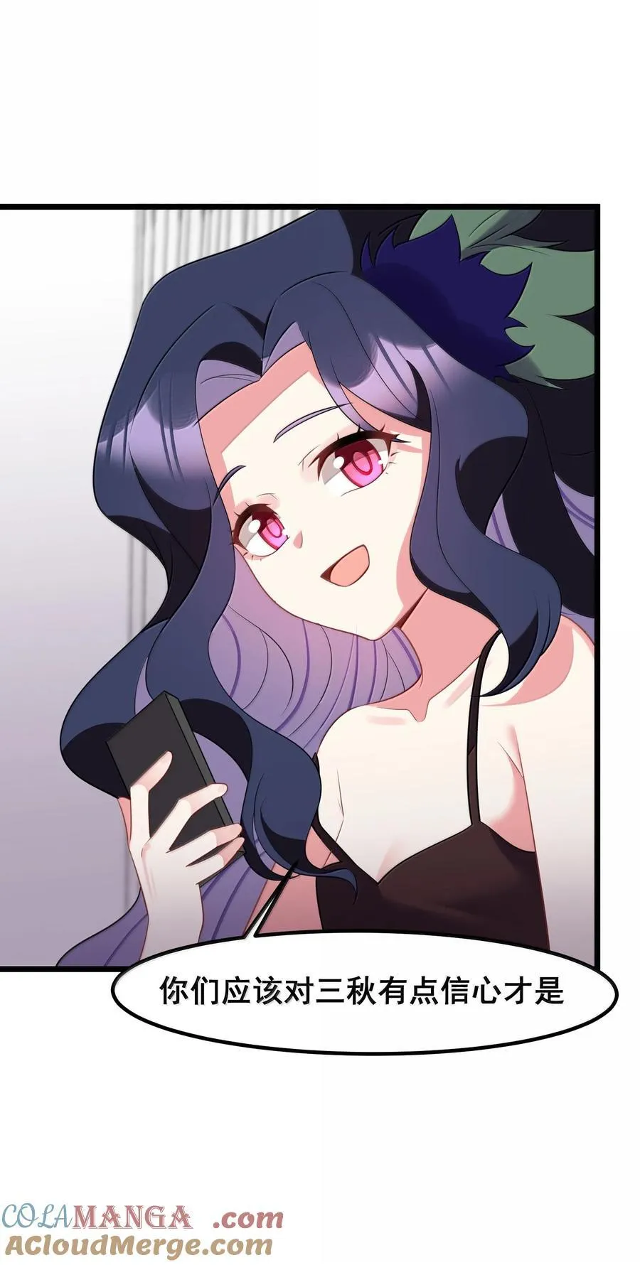 176 情……义 第49页