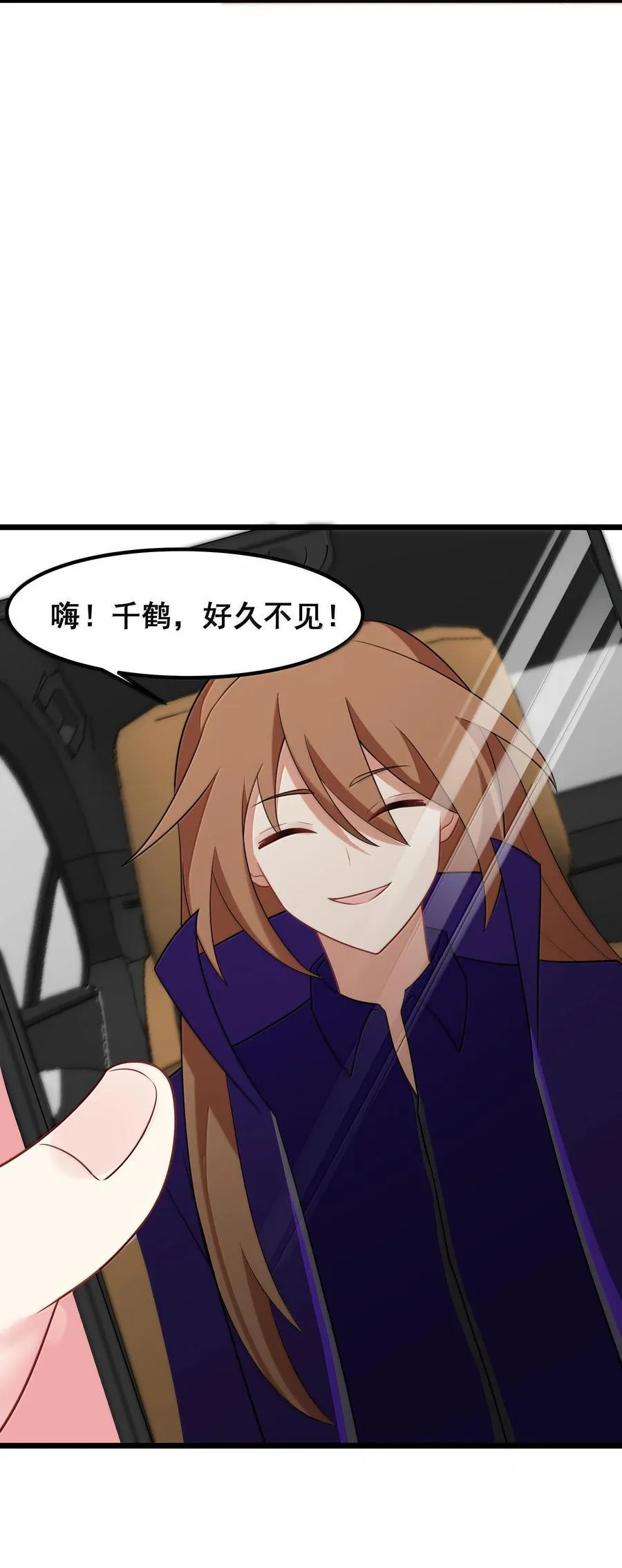 176 情……义 第51页