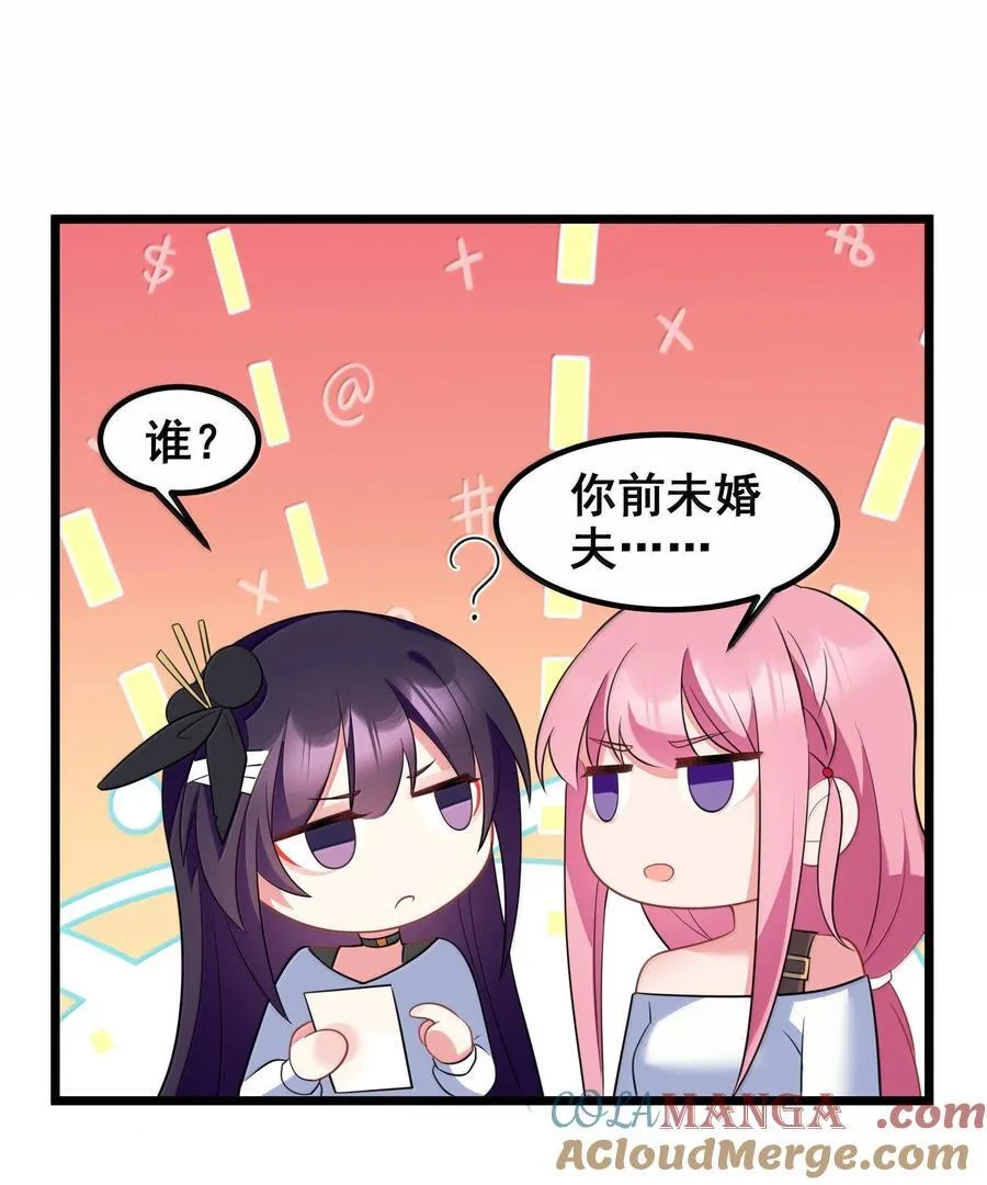 176 情……义 第52页