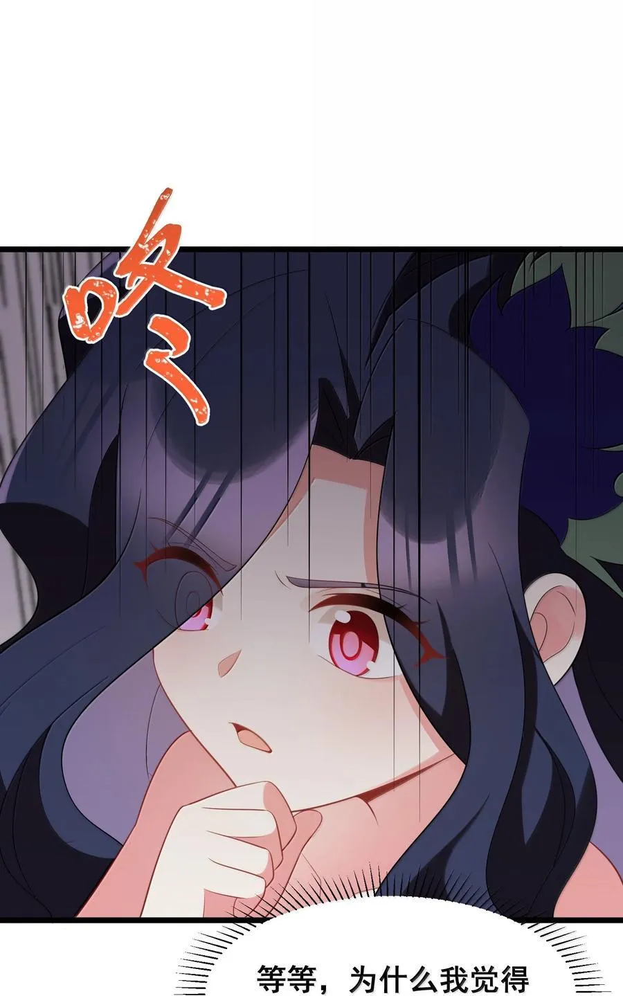 176 情……义 第54页