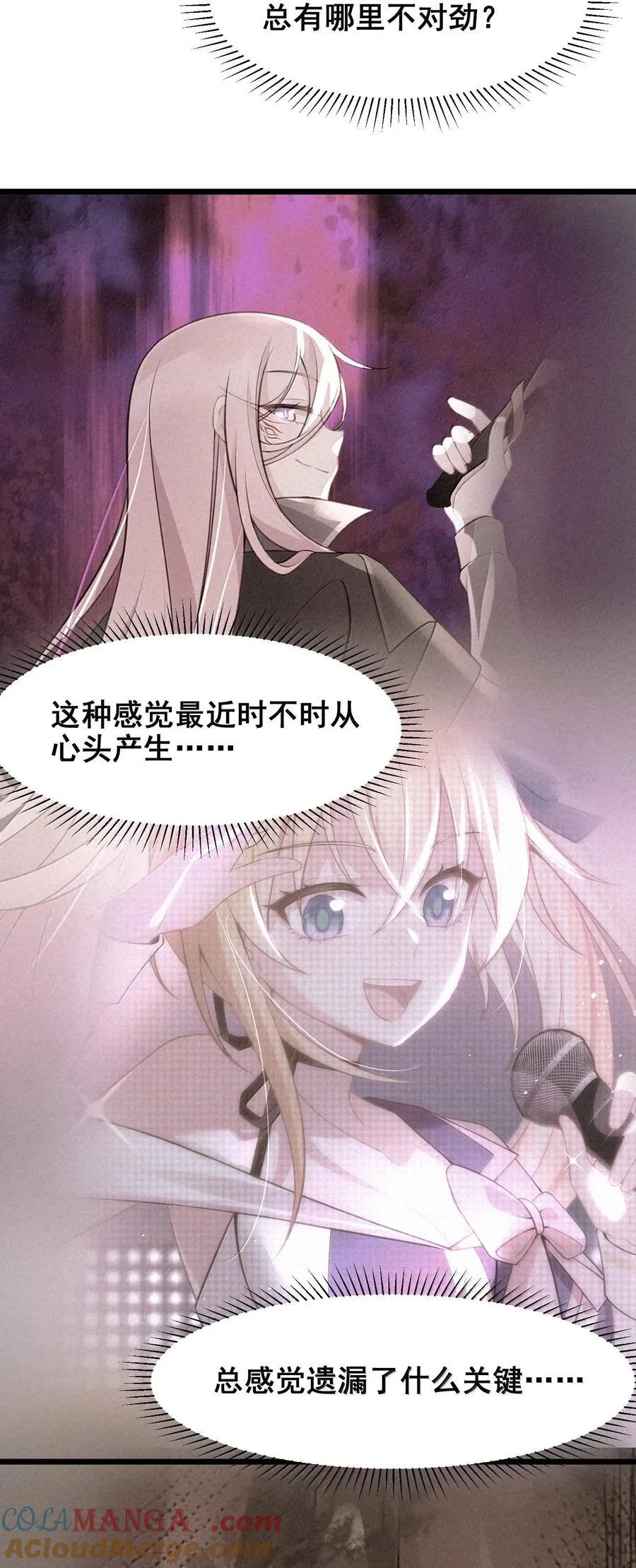 176 情……义 第55页