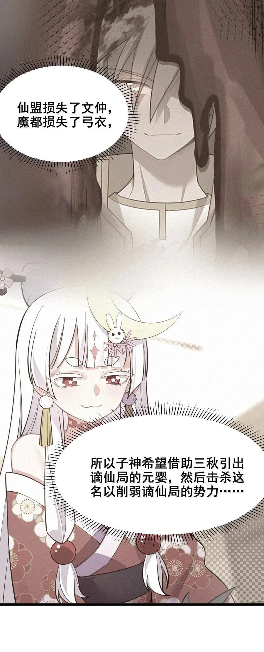 176 情……义 第56页