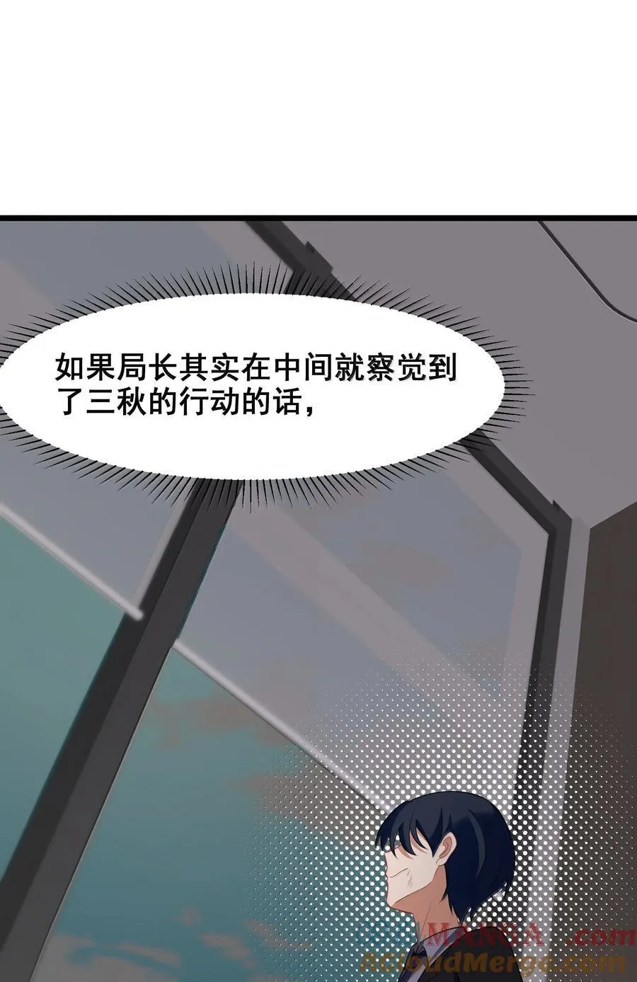176 情……义 第58页