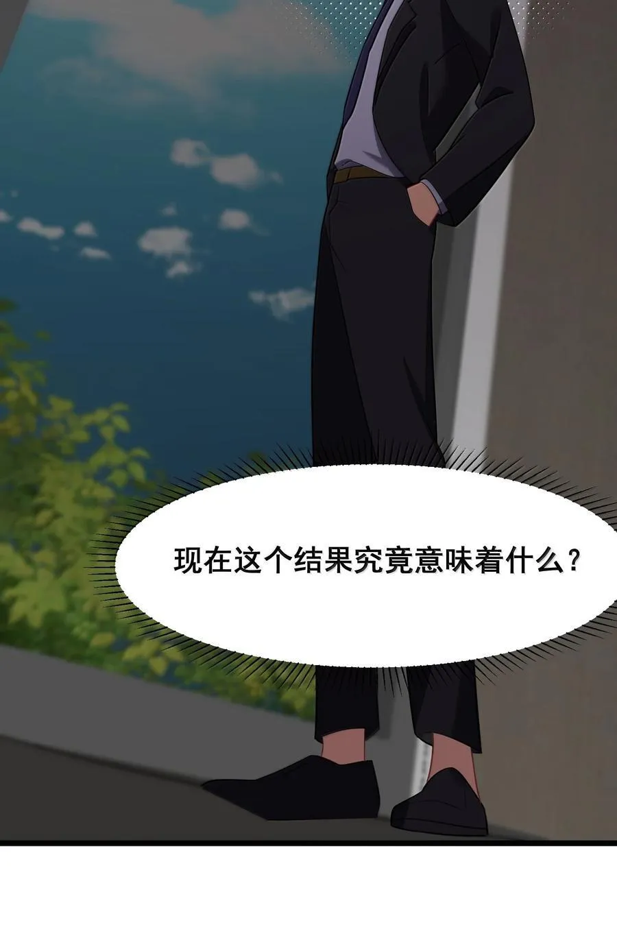 176 情……义 第59页